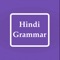 Hindi grammar is a unique app, and probably the only one app of Hindi grammar in which the important questions for the exam based on the critical points have been compiled extremely convenient and easy manner