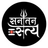 Sanatana Satya TV