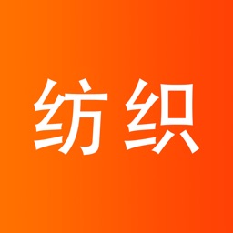 纺织宝