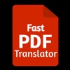 PDF Translate