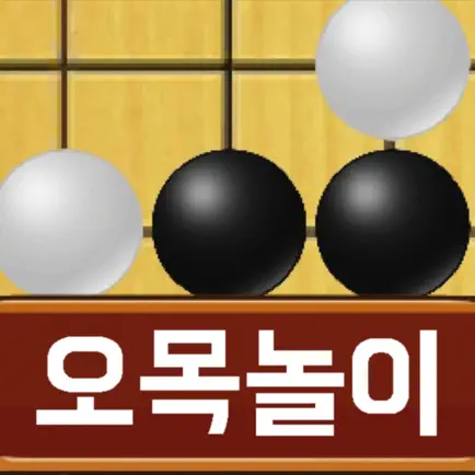 Gomoku Play Global User Match Cheats