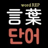 Word Rep