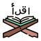 Al Quran Kareem - القرآن الكريم is a genuine Islamic application to create flow in your worship time