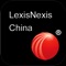 As the world's leading supplier of comprehensive consultation and business solutions, LexisNexis® officially launches in 2014 a mobile app for Lexiscn