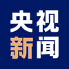 央视新闻 - CCTV international network company Limited