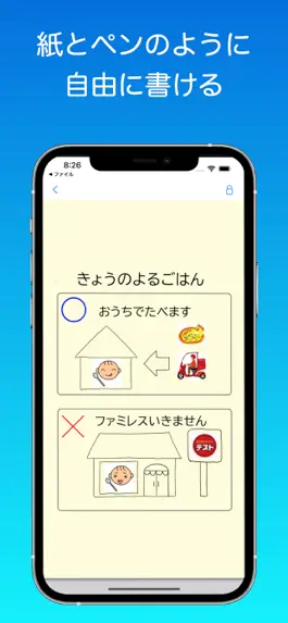 Game screenshot 絵カードボード apk