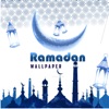 Ramadan Wallpapers 2023