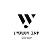 יואב וינשטיין - יועץ מס