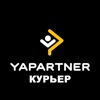 Yapartner - Курьер