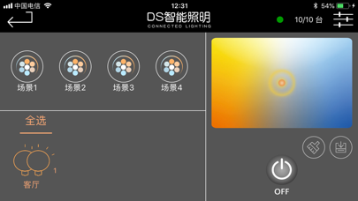 How to cancel & delete DS智能照明 from iphone & ipad 2