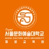 디지털서울문화예술대학교 평생교육원