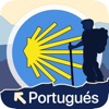 TrekRight: Camino Portugués