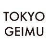 TOKYO GEIMU公式アプリ