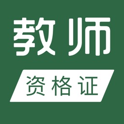 教师资格证考试题库2022