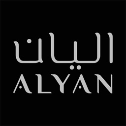 Alyan أليان