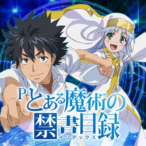 パチンコ JFJ とある魔術の禁書目録 役物 インデックス 実機