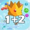 "The king of arithmetic" is a puzzle game suitable for everyone to learn mathematical oral arithmetic