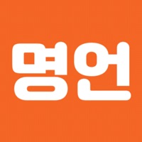 하루명언 - 성공으로 가는 길