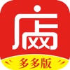 网店大师多多版