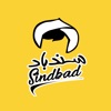 Sindbad | سندباد