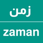 Zaman · زمن