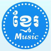 Khmer Music Pro: Listen, Song