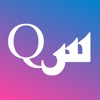 My Questions - أسئلتي
