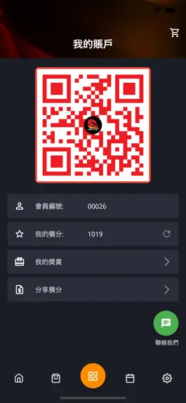 Game screenshot Card Hero - 你的一站式卡牌買賣、資訊平台 hack