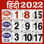 Hindi Calendar 2022