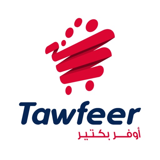 Tawfeer Delivery iOS App