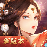 三國志幻想大陸