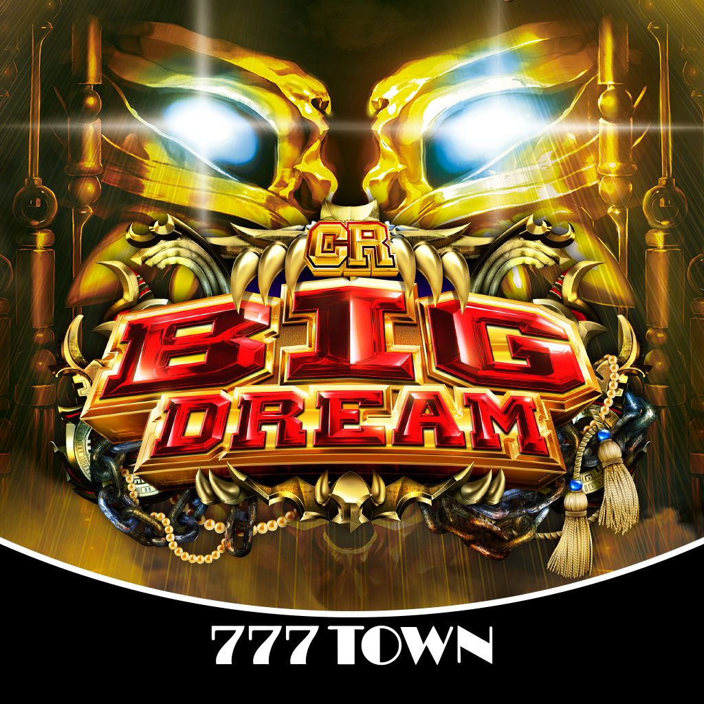 Get [777TOWN]CRビッグドリーム～神撃NJ for iOS, iPhone, iPad Aso Report