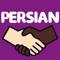 This app is a great resource to learn Persian/Farsi language 