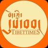 Icon Tibet Times