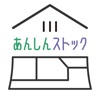 あんしんストック 防災アプリ