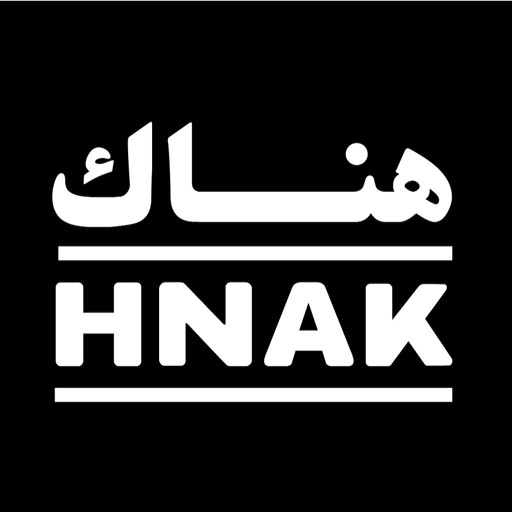 HNAK Online Shopping in Saudi iOS App