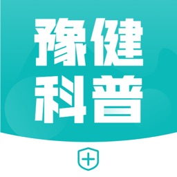 豫健科普by 河南子贤医院管理有限责任公司