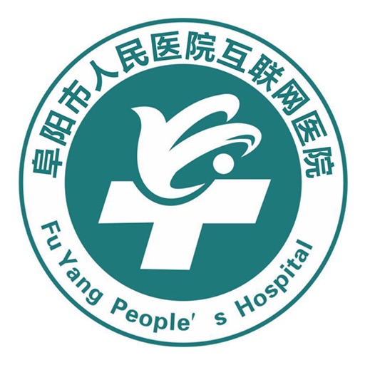 阜阳人民医院医生端logo