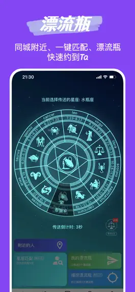 Game screenshot Lost-匿名聊天交友 mod apk