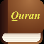 Ecouter le Coran en Français pour pc