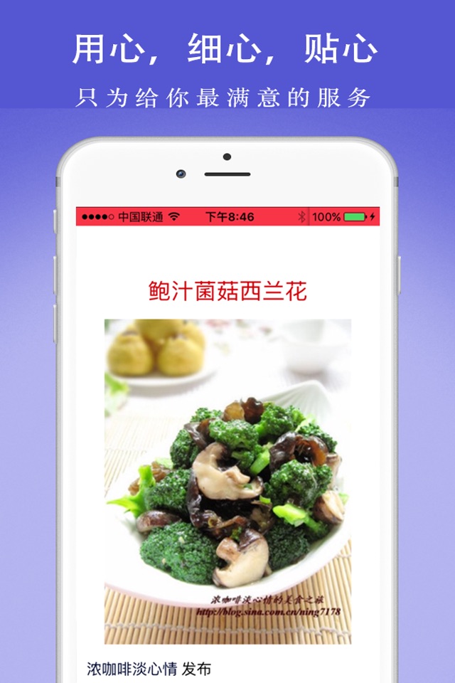 西餐菜谱大全-空气炸锅美食菜谱软件 screenshot 3