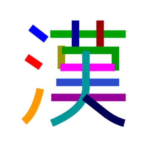 Oska Writing By Shoji Onishi