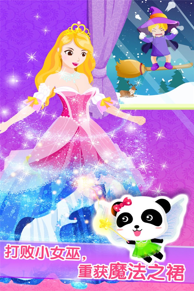 Fairy Princess-Dress Up Games screenshot 4