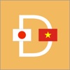 Japanese - Vietnamese Dic