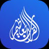 القرآن العظيم | Great Quran - Arabia For Information Technology
