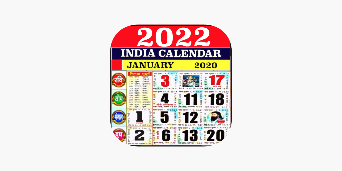 New York Calendar 2022 Telugu 2022 Calendar On The App Store