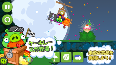 Bad Piggies HDのおすすめ画像3