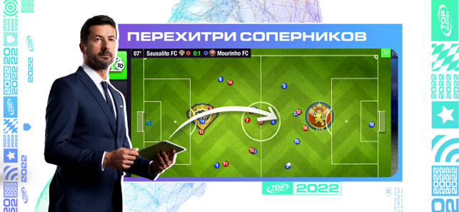 ‎Top Eleven Футбольный Менеджер Screenshot