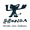 HondaCars岩国の公式アプリ