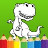 Best coloring book : Dinosaurs